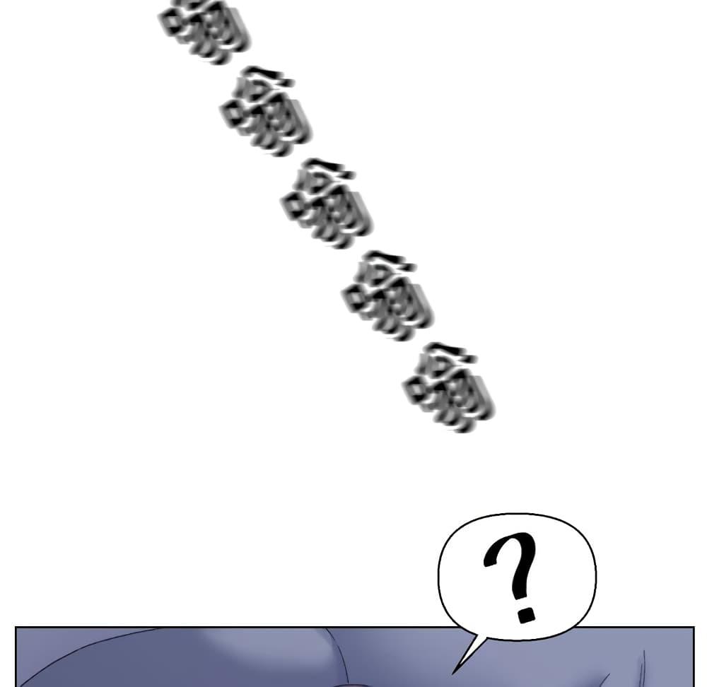 เพื่อนพ่อระยำ-ขอชำระแค้น-11-Dads-Friend-Ch.11-94