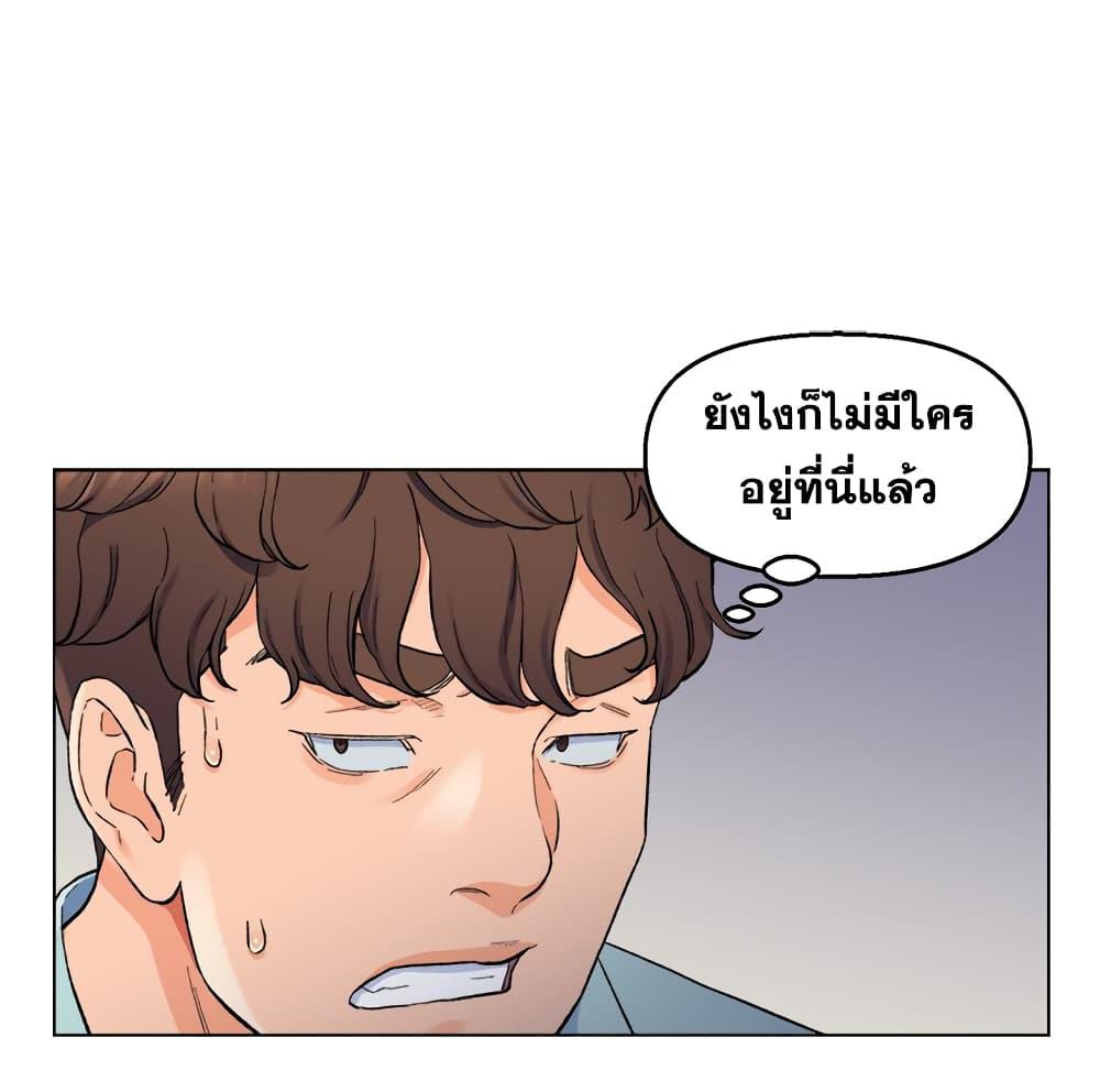 เพื่อนพ่อระยำ-ขอชำระแค้น-5-Dads-Friend-Ch.5-67