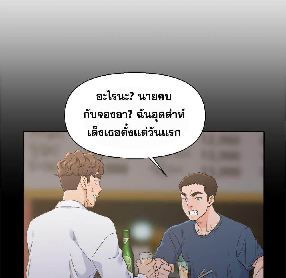 เพื่อนพ่อระยำ-ขอชำระแค้น-8-Dads-Friend-Ch.8-10