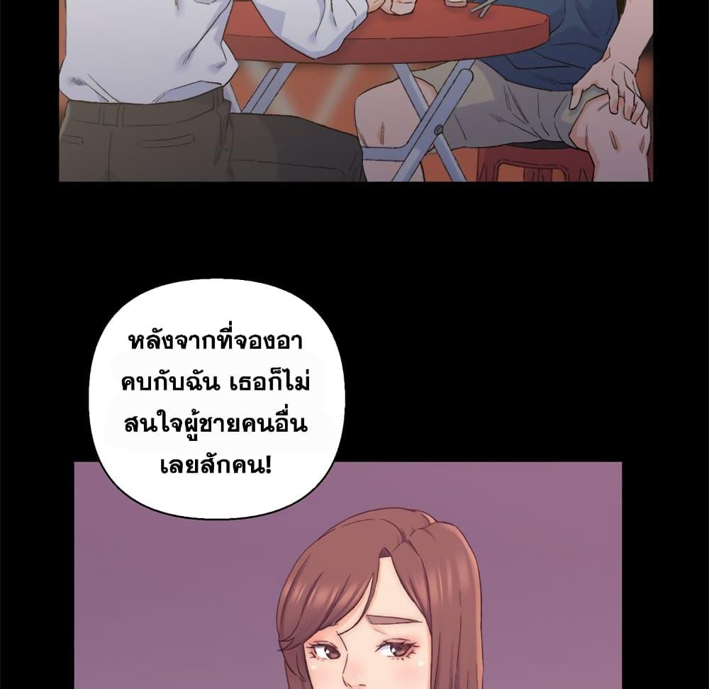 เพื่อนพ่อระยำ-ขอชำระแค้น-8-Dads-Friend-Ch.8-11