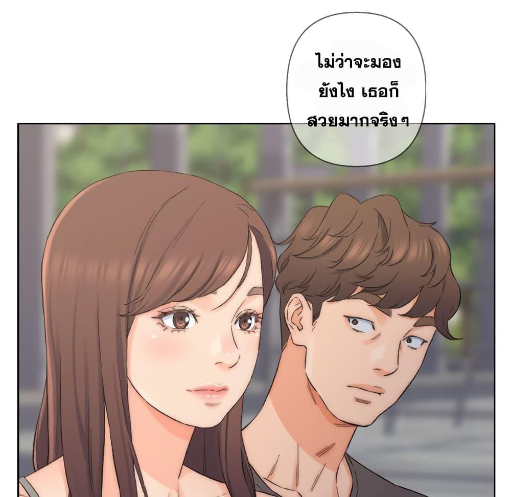 เพื่อนพ่อระยำ-ขอชำระแค้น-8-Dads-Friend-Ch.8-16