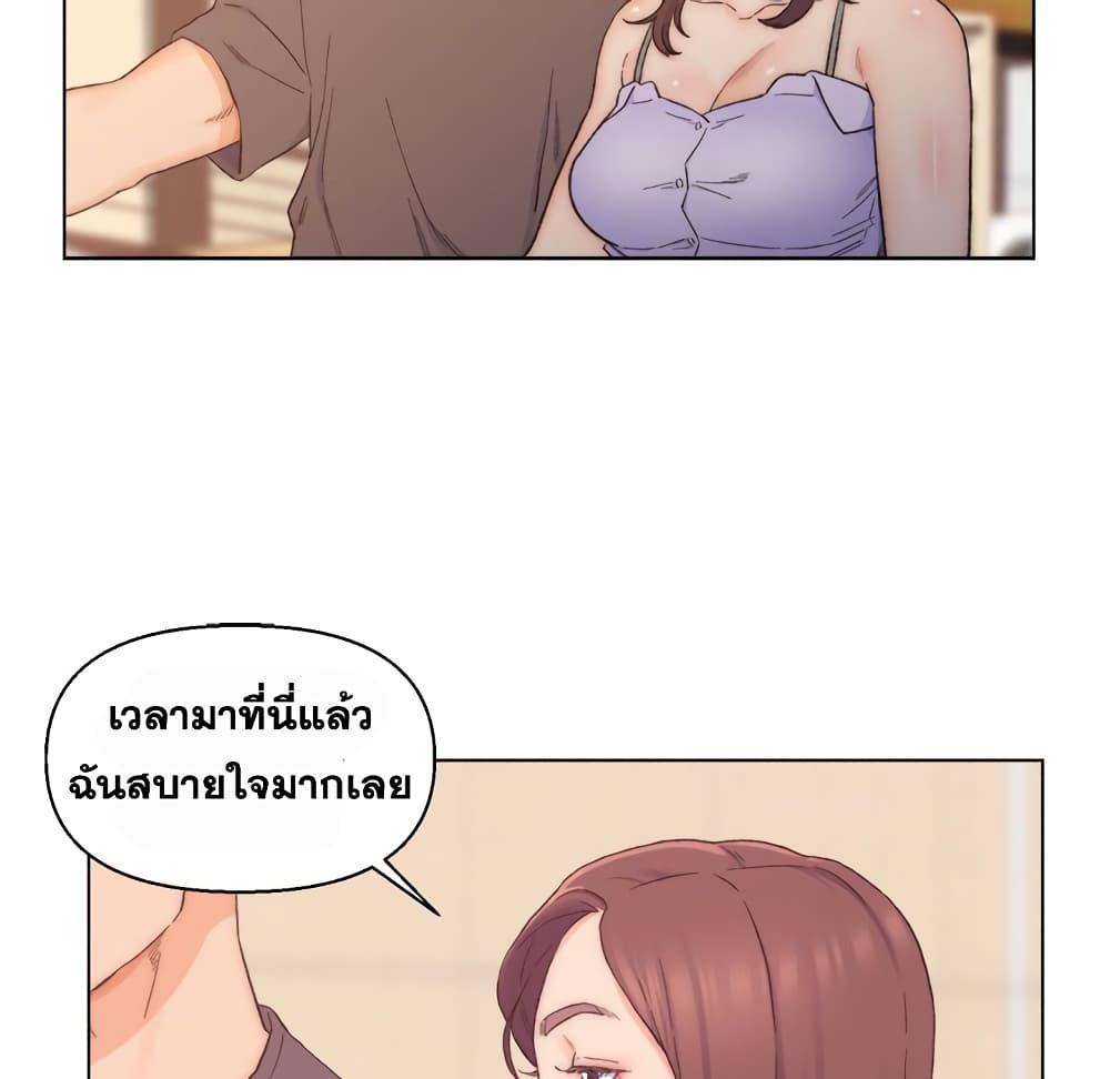 เพื่อนพ่อระยำ-ขอชำระแค้น-8-Dads-Friend-Ch.8-34