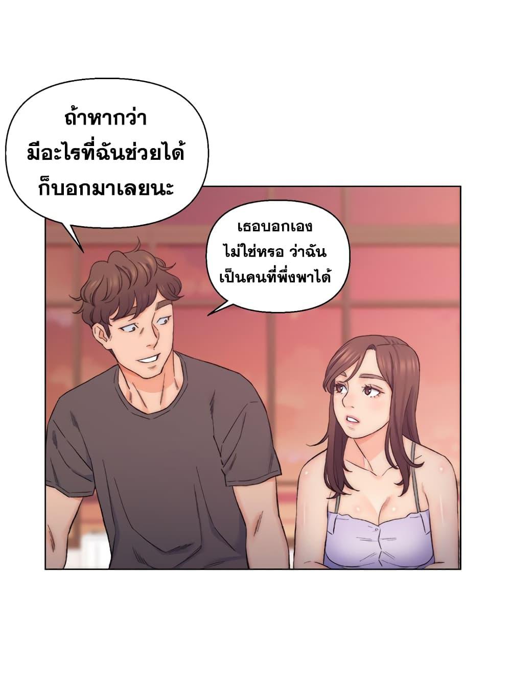เพื่อนพ่อระยำ-ขอชำระแค้น-8-Dads-Friend-Ch.8-42