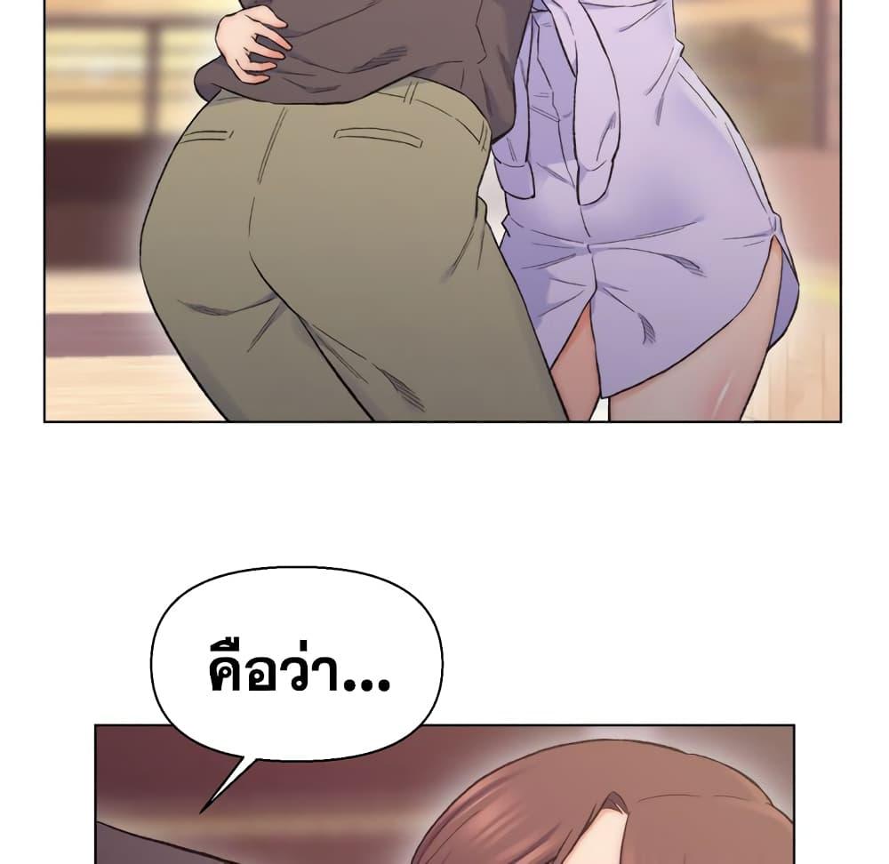 เพื่อนพ่อระยำ-ขอชำระแค้น-8-Dads-Friend-Ch.8-50