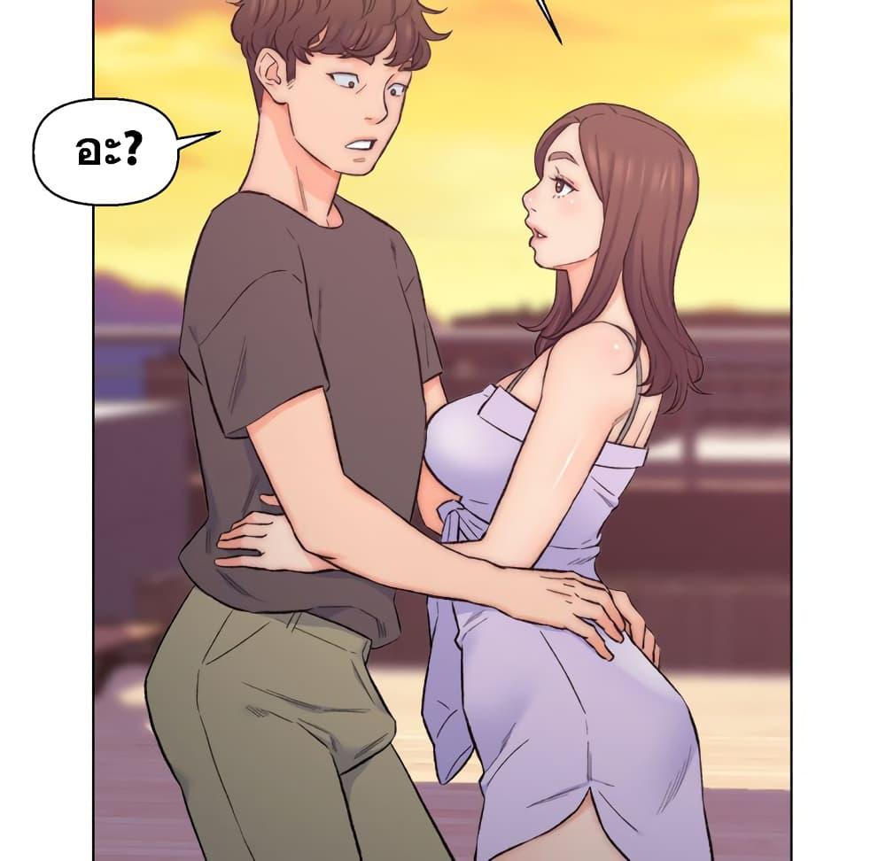 เพื่อนพ่อระยำ-ขอชำระแค้น-8-Dads-Friend-Ch.8-52