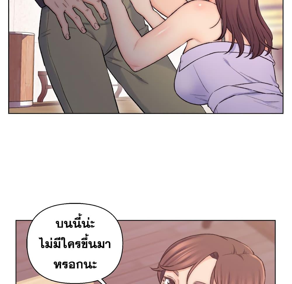 เพื่อนพ่อระยำ-ขอชำระแค้น-8-Dads-Friend-Ch.8-54