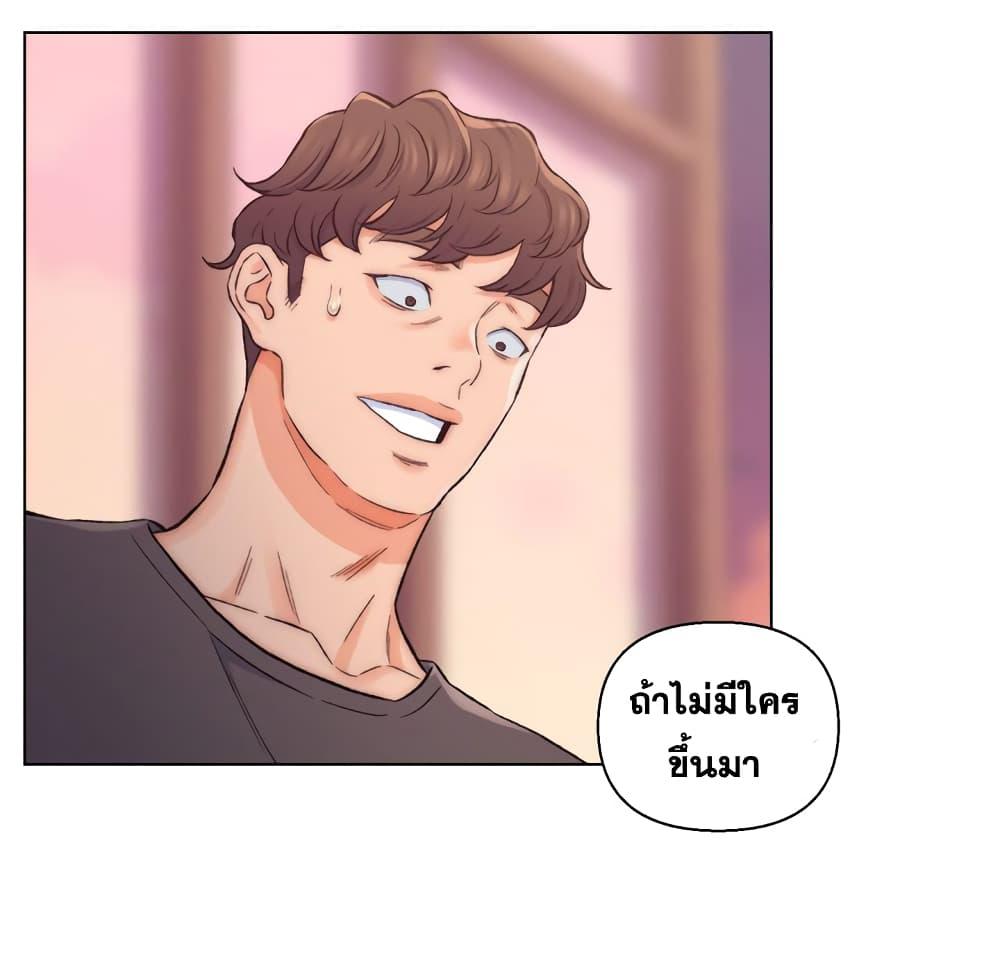 เพื่อนพ่อระยำ-ขอชำระแค้น-8-Dads-Friend-Ch.8-56