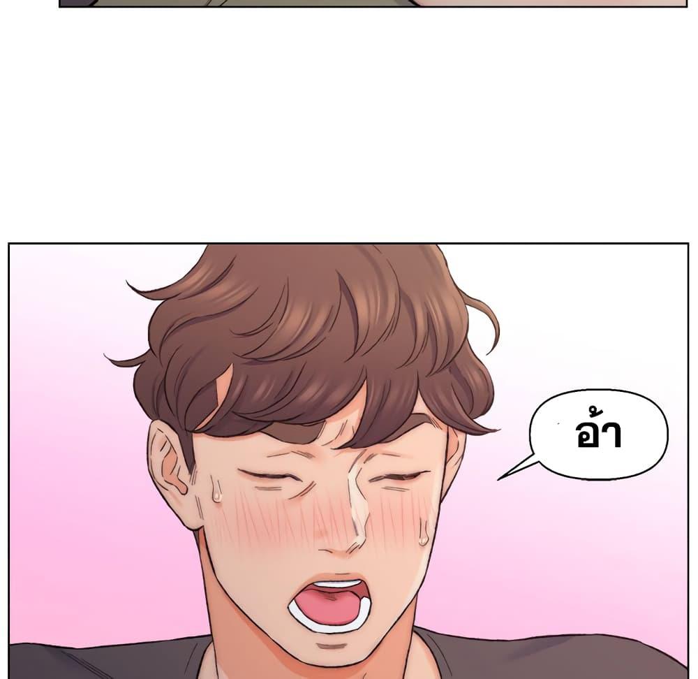 เพื่อนพ่อระยำ-ขอชำระแค้น-8-Dads-Friend-Ch.8-58