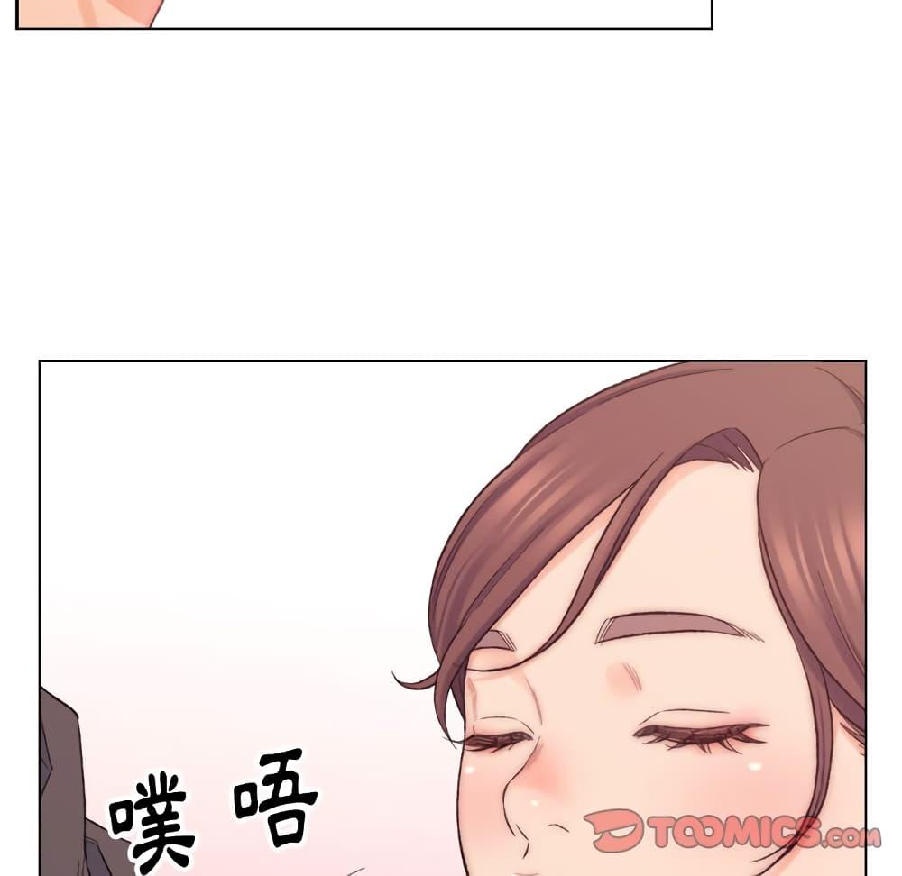 เพื่อนพ่อระยำ-ขอชำระแค้น-8-Dads-Friend-Ch.8-63