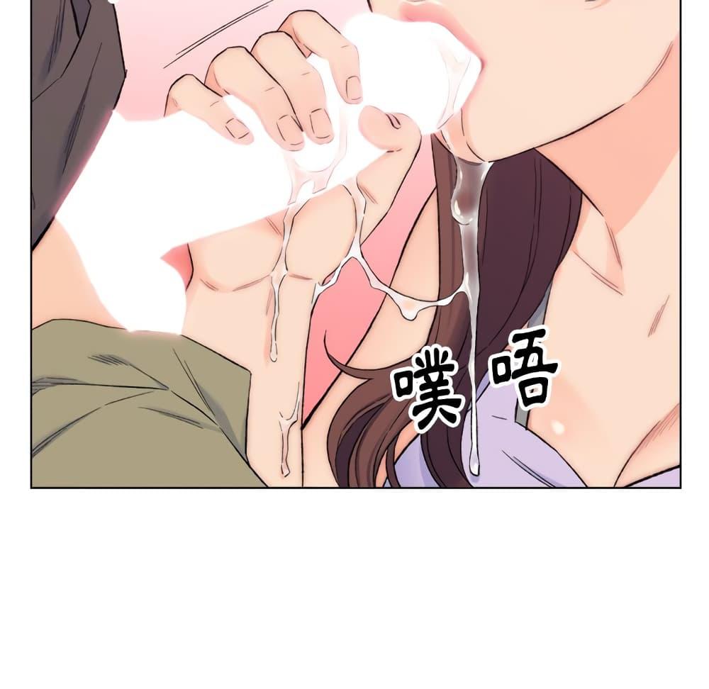 เพื่อนพ่อระยำ-ขอชำระแค้น-8-Dads-Friend-Ch.8-64