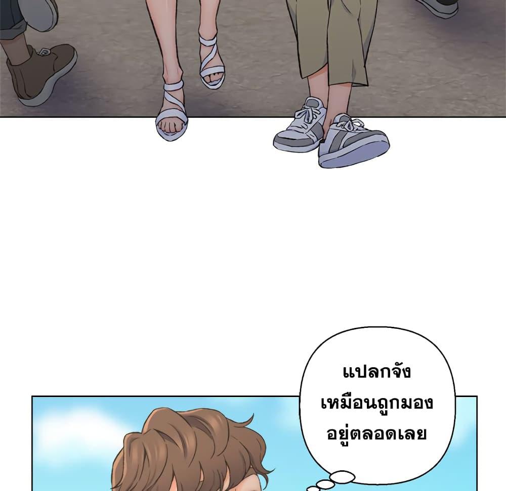 เพื่อนพ่อระยำ-ขอชำระแค้น-8-Dads-Friend-Ch.8-7