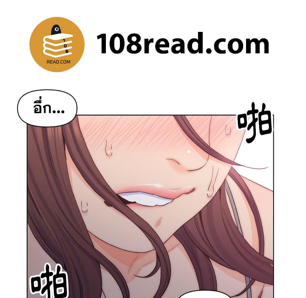 เพื่อนพ่อระยำ-ขอชำระแค้น-8-Dads-Friend-Ch.8-84