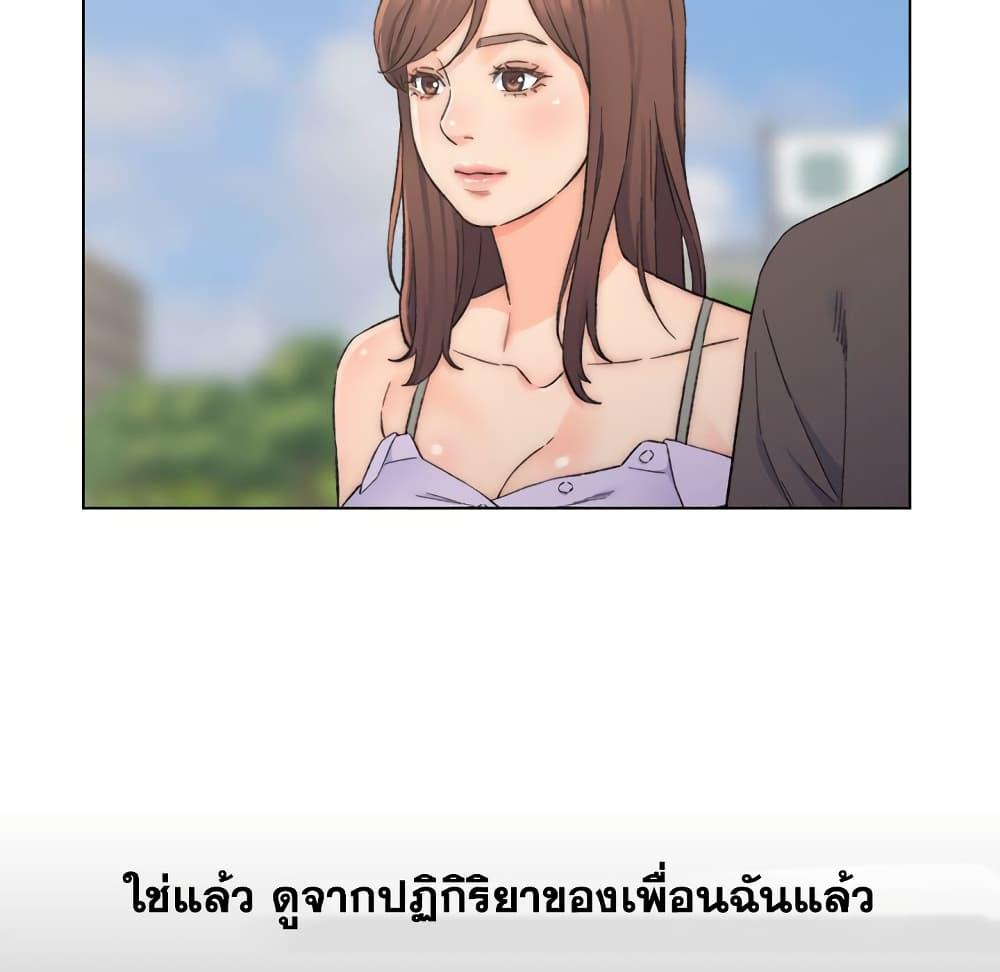 เพื่อนพ่อระยำ-ขอชำระแค้น-8-Dads-Friend-Ch.8-9