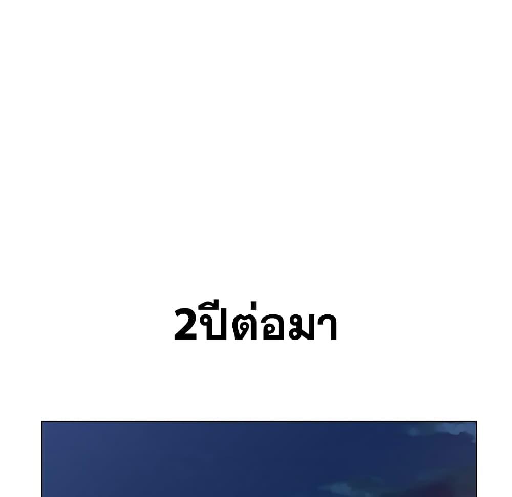 เพื่อนพ่อระยำ-ขอชำระแค้น-9-Dads-Friend-Ch.9-16