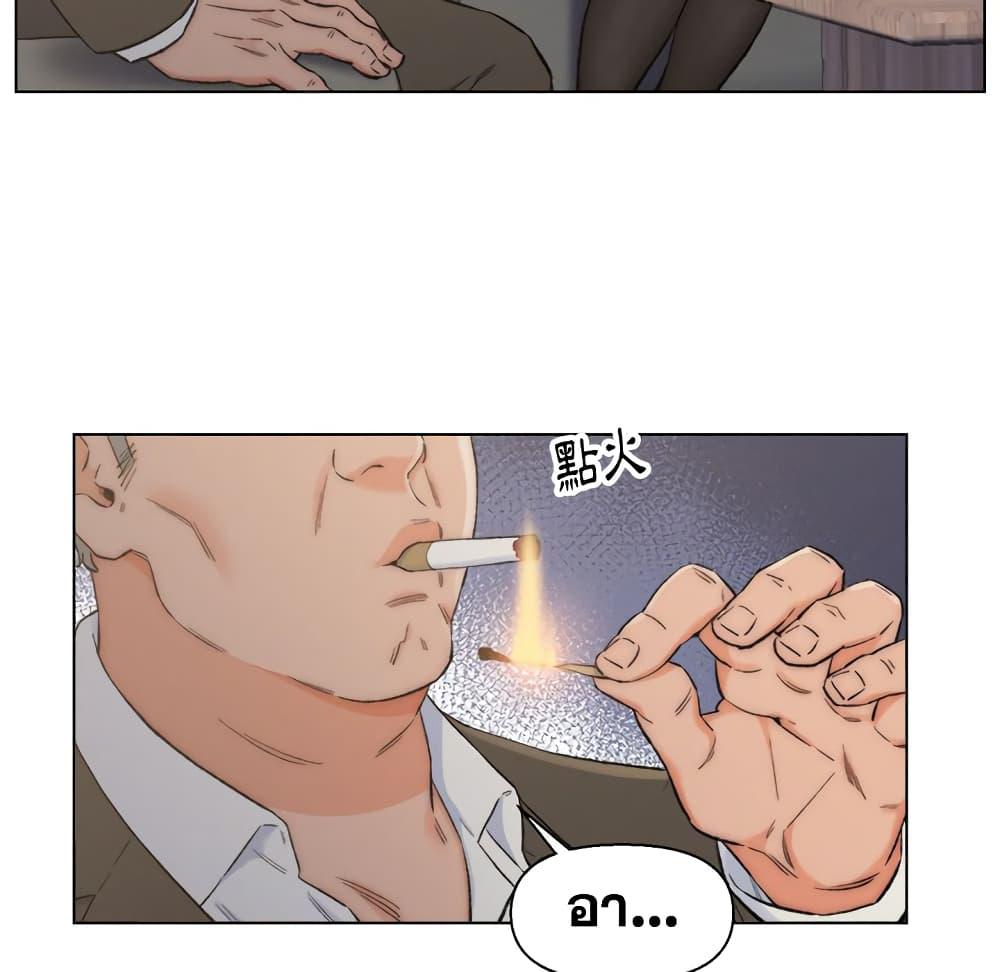 เพื่อนพ่อระยำ-ขอชำระแค้น-9-Dads-Friend-Ch.9-60