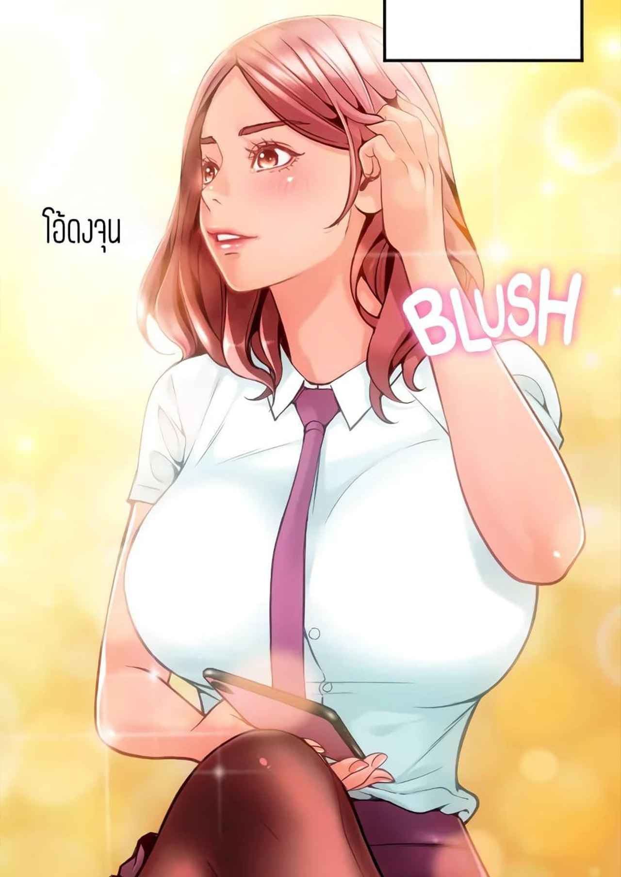 เรื่องราววุ่นๆ-ของร้านค้าที่หัวมุม-3-Corner-Shop-Ch.3-1