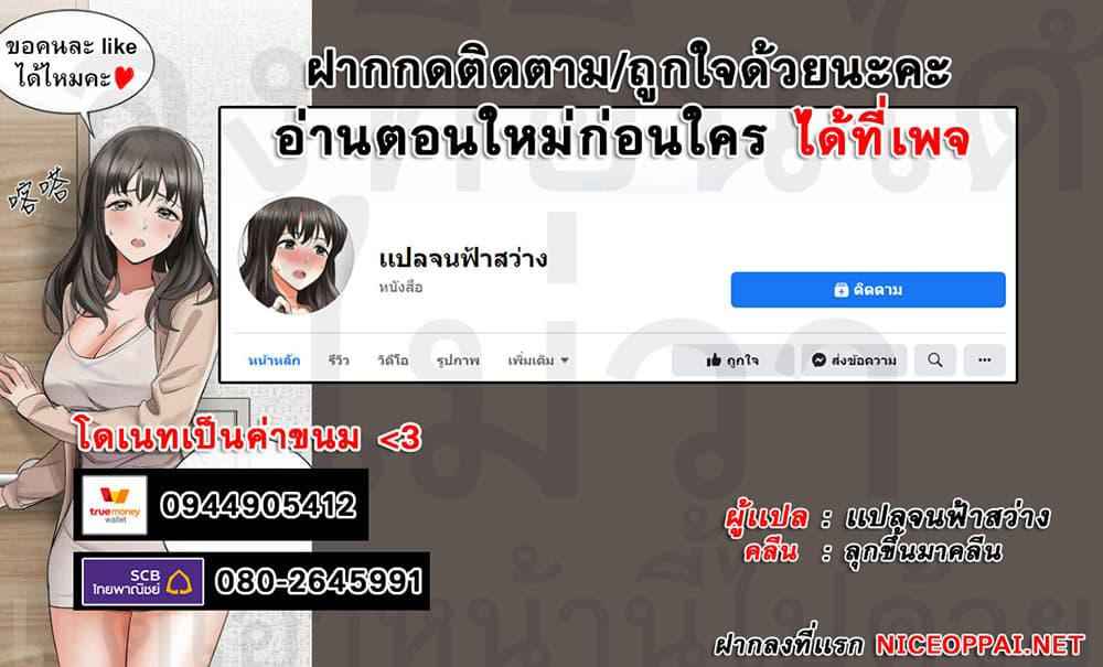 เอลฟ์สาวที่ชอบถูกทำให้อับอาย-Elf-Who-Likes-To-Be-Humiliated-Ch.1-13 เอลฟ์สาวที่ชอบถูกทำให้อับอาย-Elf-Who-Likes-To-Be-Humiliated-Ch.1-13
