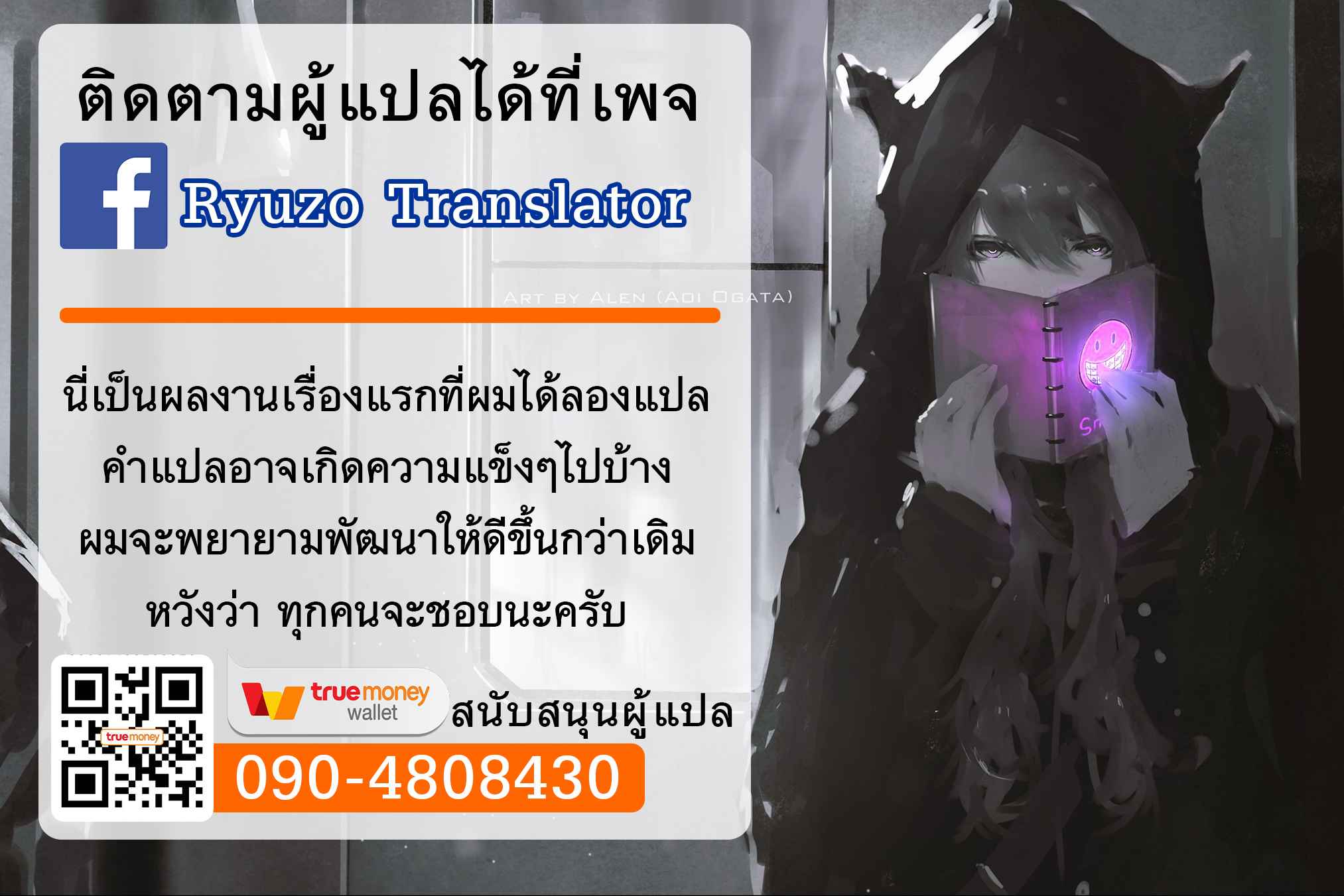 แม่เพื่อน-เมียผม-8-Hiryuu-Ran-MOTHERS-Mama-ga-Uketomete-Ageru-Ch.8-18 แม่เพื่อน-เมียผม-8-Hiryuu-Ran-MOTHERS-Mama-ga-Uketomete-Ageru-Ch.8-18