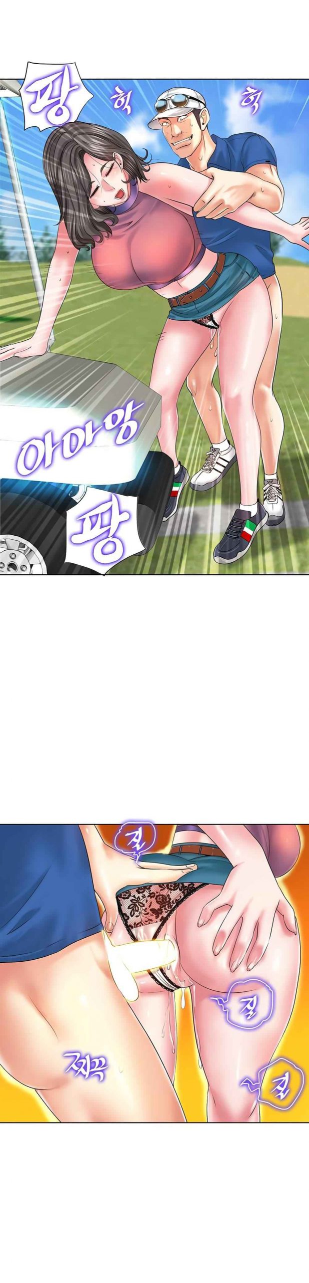 โฮลอินวัน-6-Hole-In-One-Ch.6-23