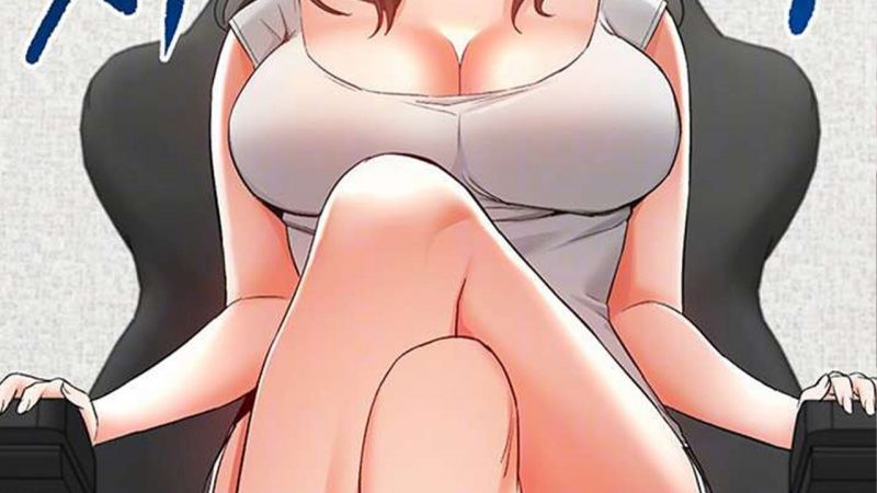 ได้โปรดเก็บเป็นความลับด้วยนะ-15-Floor-Noise-Ch.15-1