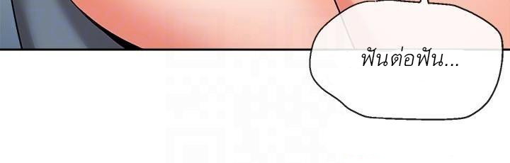 ได้โปรดเก็บเป็นความลับด้วยนะ-17-Floor-Noise-Ch.17-12