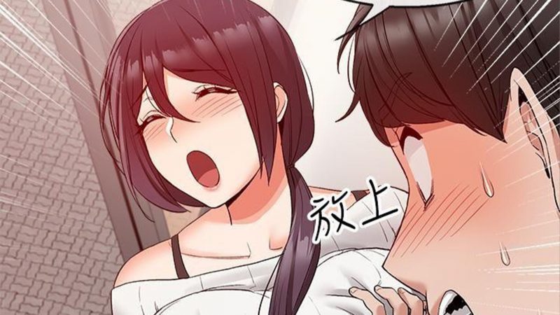ได้โปรดเก็บเป็นความลับด้วยนะ-18-Floor-Noise-Ch.18-1