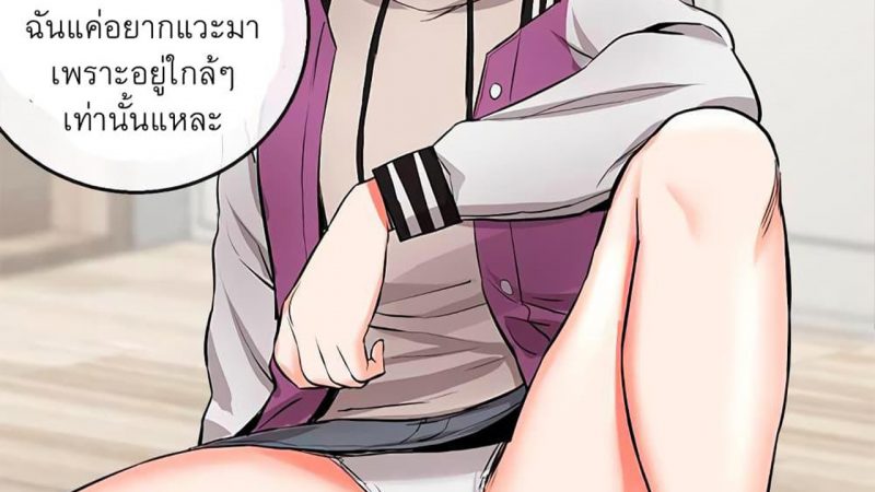 ได้โปรดเก็บเป็นความลับด้วยนะ-7-Floor-Noise-Ch.7-1