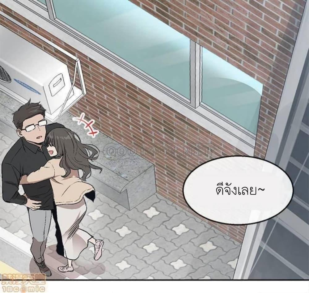 ได้โปรดเก็บเป็นความลับด้วยนะ-Floor-Noise-Ch.1-6