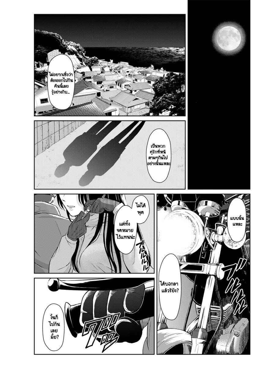 การหลบหนี-Mikitoamon-Tsuki-to-Kujira-to-Tohiko-The-Moon-The-Whale-and-The-Escapade-Action-Pizazz-2020-04-1