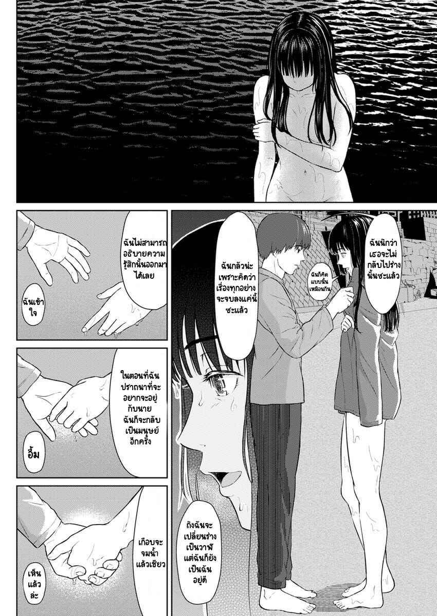 การหลบหนี-Mikitoamon-Tsuki-to-Kujira-to-Tohiko-The-Moon-The-Whale-and-The-Escapade-Action-Pizazz-2020-04-10