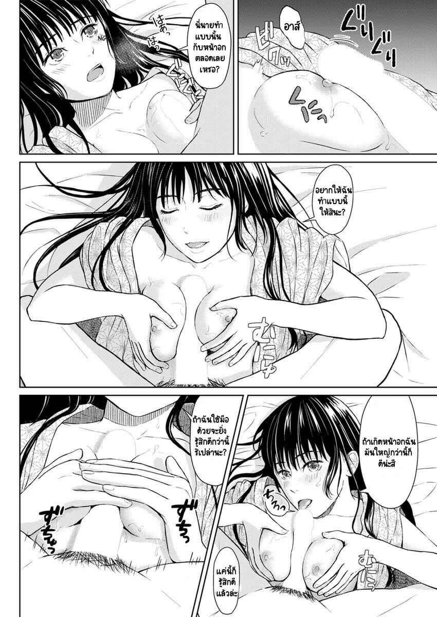การหลบหนี-Mikitoamon-Tsuki-to-Kujira-to-Tohiko-The-Moon-The-Whale-and-The-Escapade-Action-Pizazz-2020-04-14