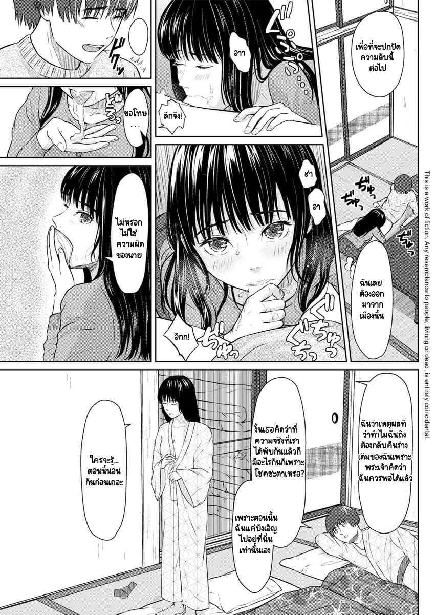 การหลบหนี-Mikitoamon-Tsuki-to-Kujira-to-Tohiko-The-Moon-The-Whale-and-The-Escapade-Action-Pizazz-2020-04-5