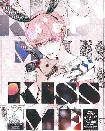 ขอจูบได้ไหม-MofuMofu-Eigyou-1