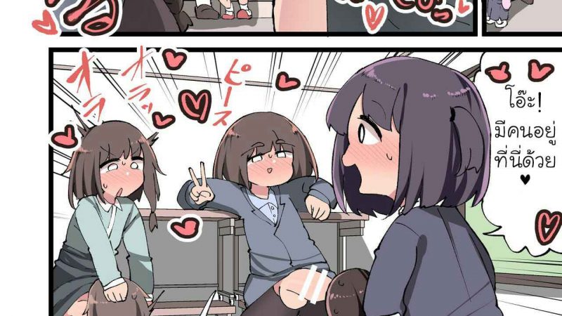 ความบันเทิงของเหล่าสาวดุ้น-2-Momomo-Futanari-Idenshi-Nara-Mirai-Aru-Seito-O-Haramasete-Mo-Ii-Yo-Ne-Part-2-2