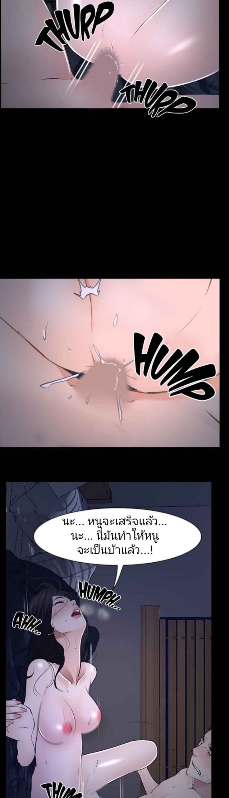 ความรู้สึกที่แอบซ่อนไว้-27-HIDDEN-FEELING-Ch.27-15