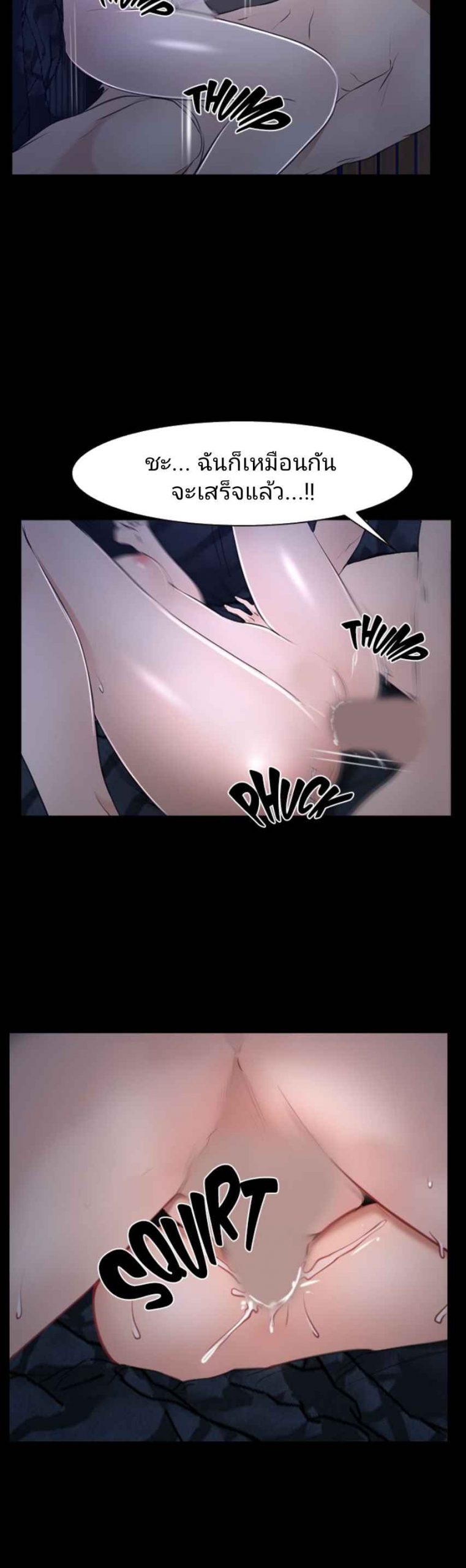 ความรู้สึกที่แอบซ่อนไว้-27-HIDDEN-FEELING-Ch.27-16