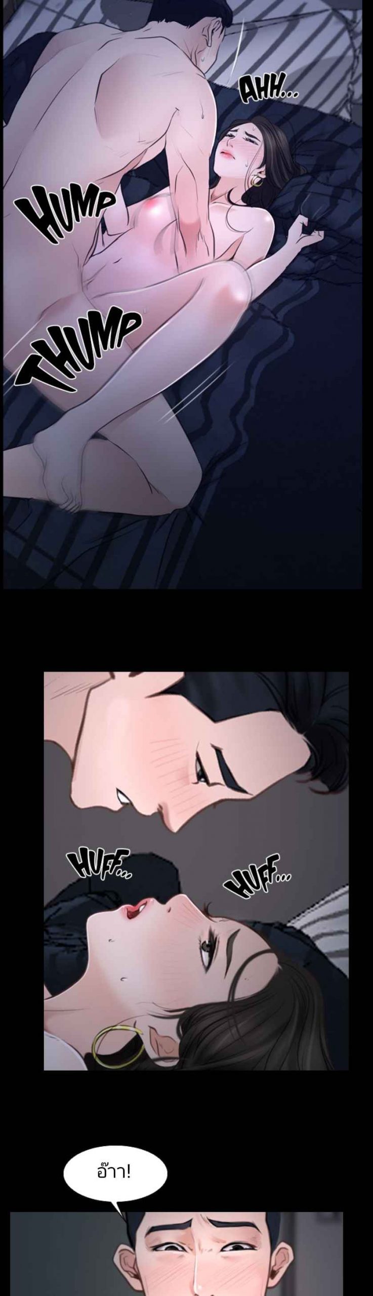 ความรู้สึกที่แอบซ่อนไว้-27-HIDDEN-FEELING-Ch.27-21