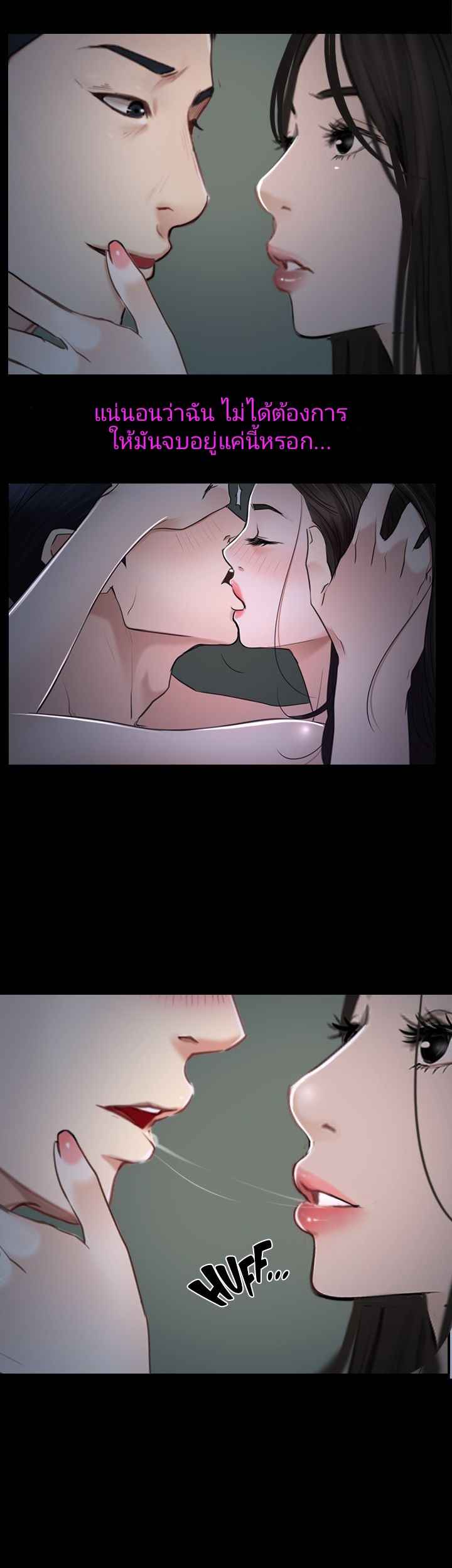 ความรู้สึกที่แอบซ่อนไว้-27-HIDDEN-FEELING-Ch.27-27