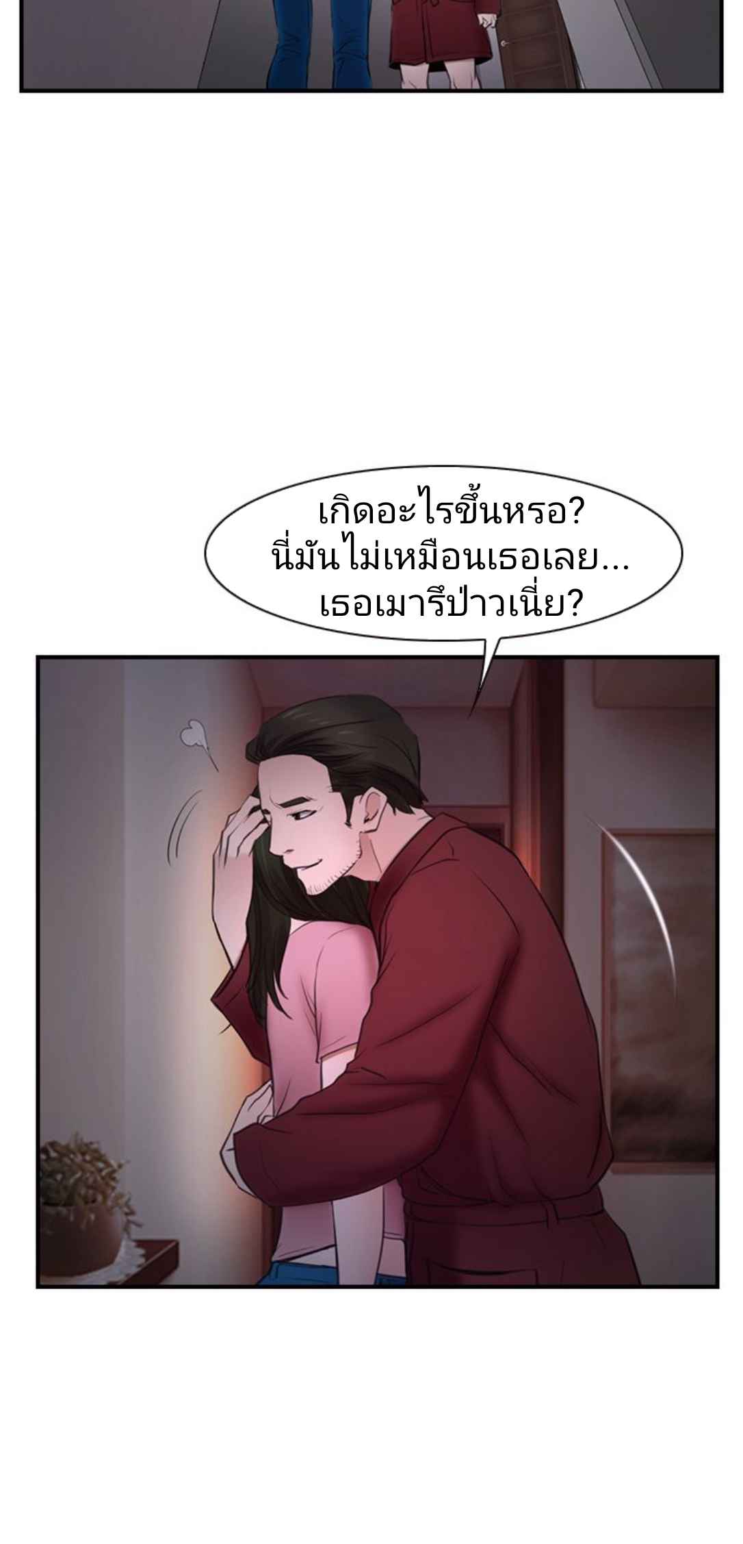 ความรู้สึกที่แอบซ่อนไว้-27-HIDDEN-FEELING-Ch.27-31
