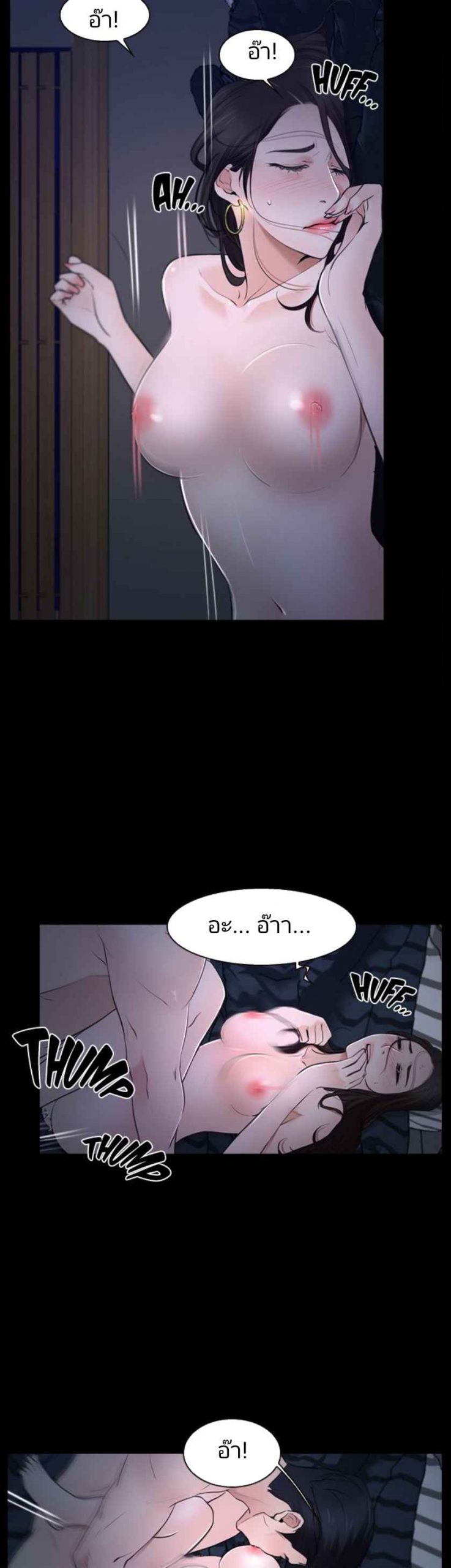 ความรู้สึกที่แอบซ่อนไว้-27-HIDDEN-FEELING-Ch.27-7