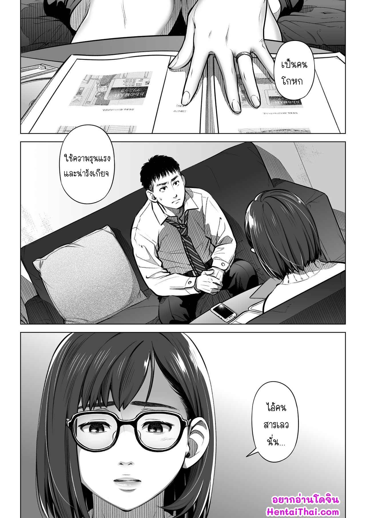 คำสารภาพของอากิโกะ-2-Otaku-Beam-Ootsuka-Mahiro-Kurata-Akiko-no-Kokuhaku-1-5