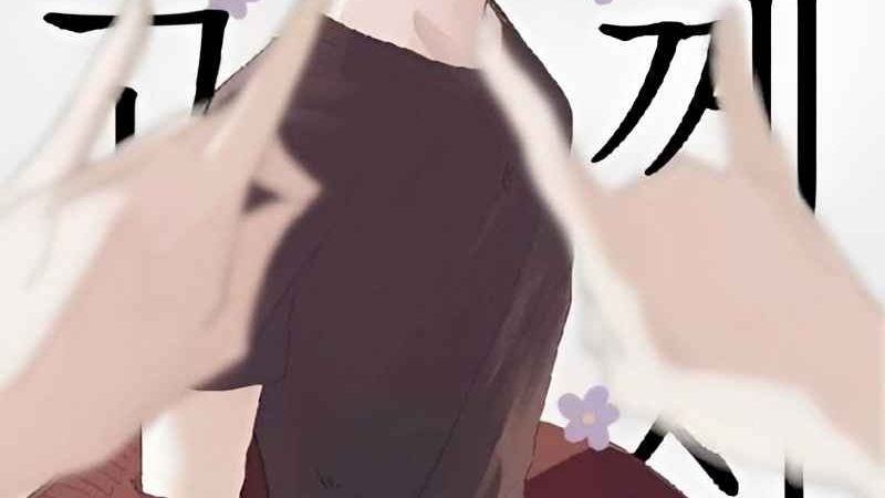 คิตะซังคุง-ผู้โชคร้าย-1