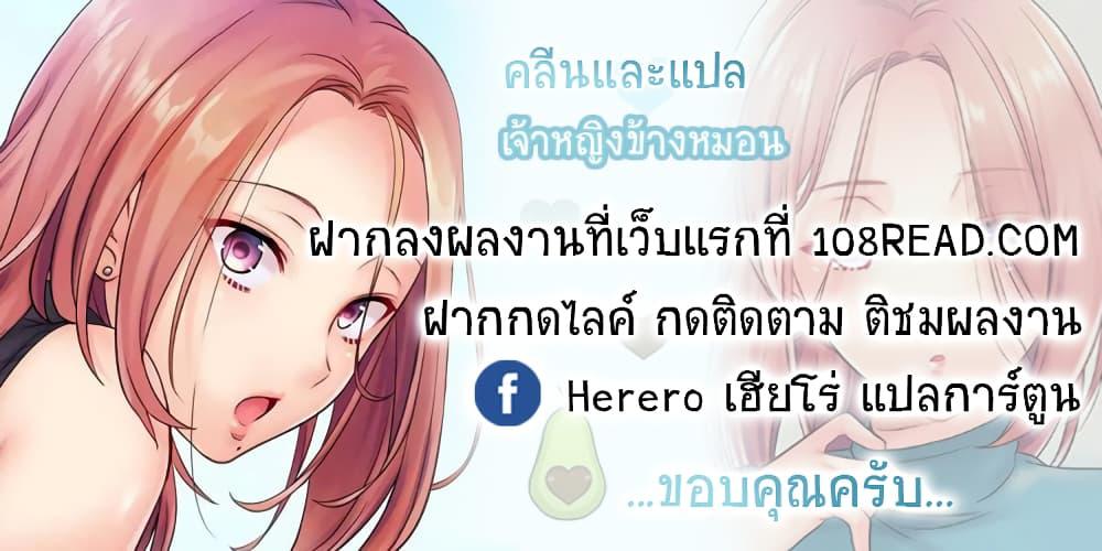 ฉันถูกนวดจนเสร็จ-ต่อหน้าคุณสามี-35-I-Cant-Resist-His-Massage-11 ฉันถูกนวดจนเสร็จ-ต่อหน้าคุณสามี-35-I-Cant-Resist-His-Massage-11