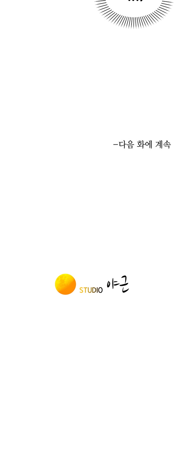ดาวยั่ว-13-Instar-Ep.13-45 ดาวยั่ว-13-Instar-Ep.13-45