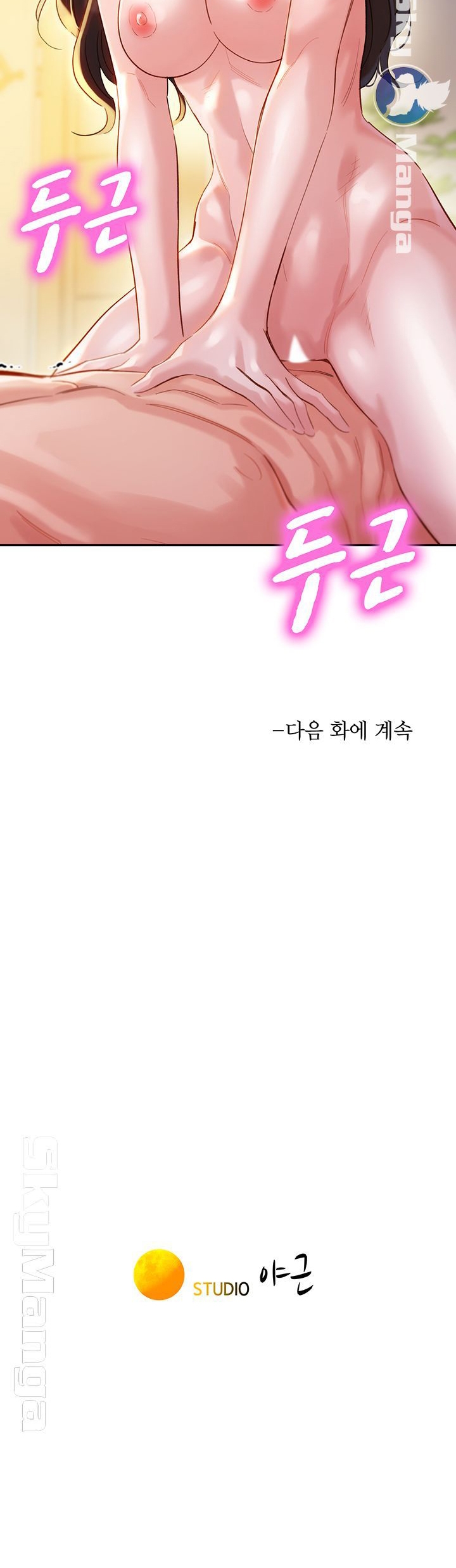 ดาวยั่ว-24-Instar-Ep.24-36
