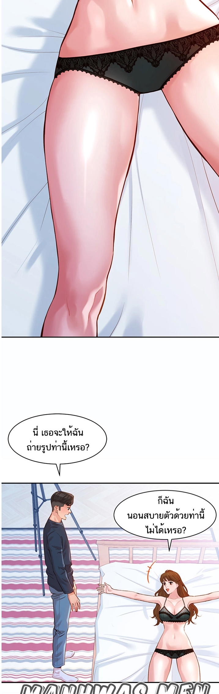 ดาวยั่ว-9-Instar-Ep.9-32