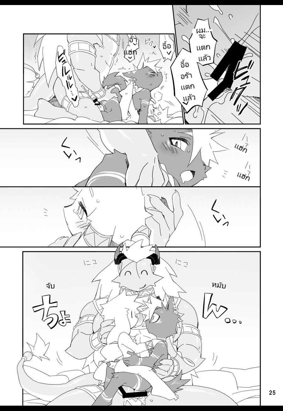 พิธีเติบโต-Hanayori-Kemono-KENSAN-Hatsuiku-no-Gishiki-2-Th-25