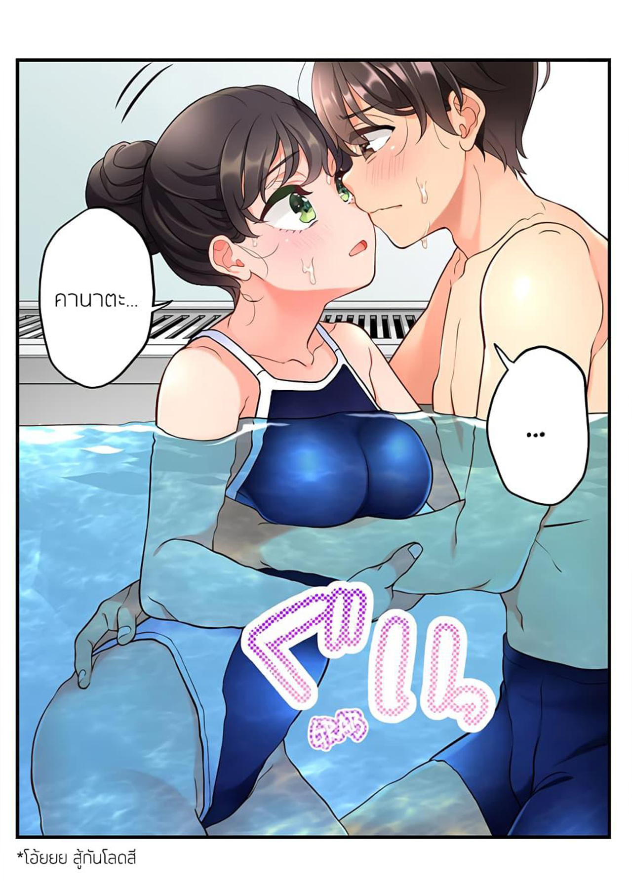 ย้อนเวลา-มาเอากับนาย-13-Aoki-Nanase-My-Friend-Came-Back-From-the-Future-to-Fuck-Me-Ch.13-1-1