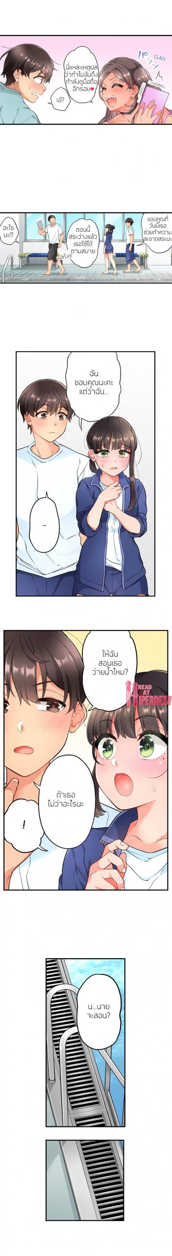 ย้อนเวลา-มาเอากับนาย-13-Aoki-Nanase-My-Friend-Came-Back-From-the-Future-to-Fuck-Me-Ch.13-5