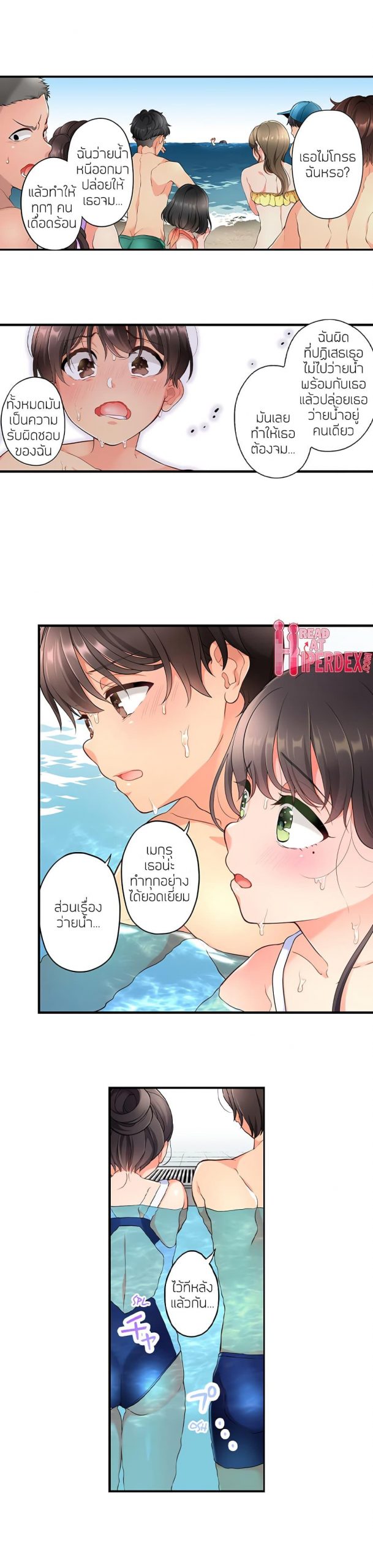 ย้อนเวลา-มาเอากับนาย-13-Aoki-Nanase-My-Friend-Came-Back-From-the-Future-to-Fuck-Me-Ch.13-7